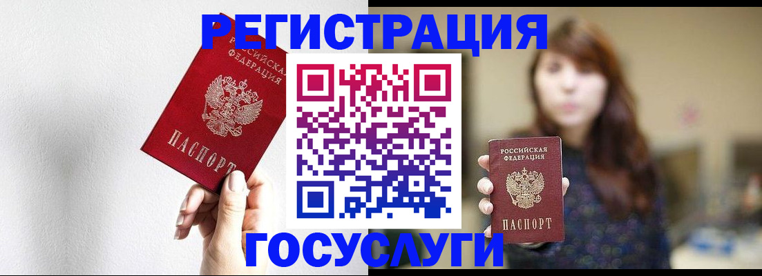 регистрация для дет. сада в Соликамске