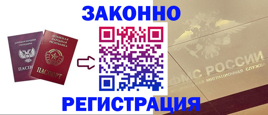 временная регистрация купить в Соликамске